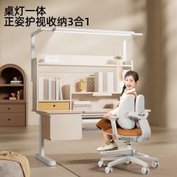 爱果乐 儿童学习桌小学生书桌可升降桌子实木写字桌家用课桌椅套装1.2m