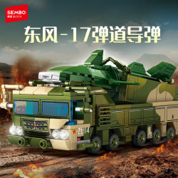 森宝积木 军事系列 203250 东风17导弹车 1:105
