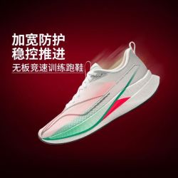 李宁 赤兔9 PRO 男款跑步鞋 ARPW001
