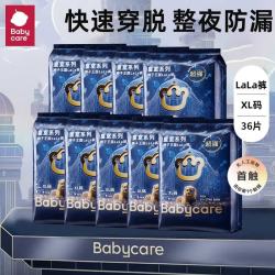 babycare 弱酸超薄透气干爽 婴儿拉拉裤