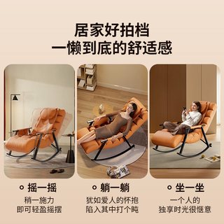 奥克斯 按摩椅