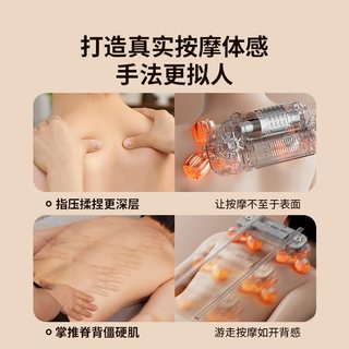 奥克斯 按摩椅