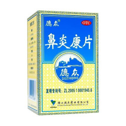 德众 鼻炎康片0.37g*72片/盒