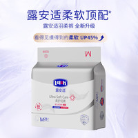 露安适 柔护羽柔mini纸尿裤拉拉裤 日用纸尿裤M28