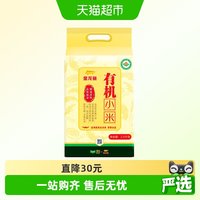 88VIP：金龙鱼 臻选有机小米 2.5kg 袋装
