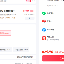 澳贝 思维解密大闯关猫鼠游戏宝宝玩具 澳贝思维解密大闯关猫鼠游戏461605