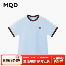 马骑顿 男女童夏季新品学院风拼色插肩袖条杠短袖亲肤舒适T恤 浅蓝 120