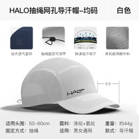 HALOHDBAND 全顶系列 男女通用跑步帽 有顶系列