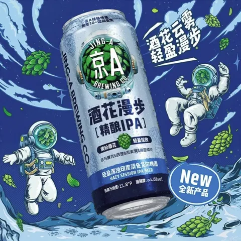 今日必买、值友专享：JING-A 精酿IPA啤酒 酒花漫步 500ML*12罐