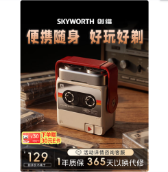 创维 磁感开关全身水洗 便携电动剃须刀