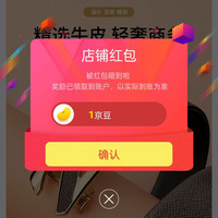 LUCKY LION京东自营旗舰店 关注1豆