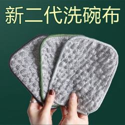 妙然 双面银丝洗碗巾抹布 16*12cm 5片装