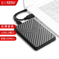 88VIP：科硕 移动硬盘连手机电脑高速 250GB