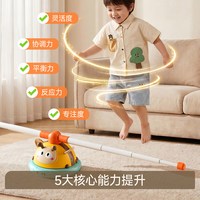 曼龙 四合一运动机室内户外感统训练器材宝宝锻炼游戏玩具生日礼物