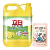 立白 柠檬洗洁精 1.12kg+100g