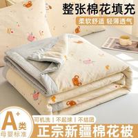 A类母婴级双层纱棉花夏被 150x200cm