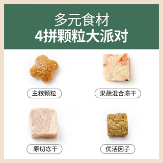 伯纳天纯 生鲜升级冻干狗粮 牛肉鹿肉口味 15kg