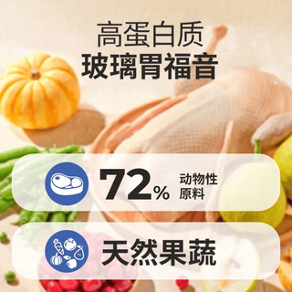 伯纳天纯 生鲜升级冻干狗粮 牛肉鹿肉口味 15kg