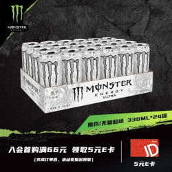 Monster Energy 无糖 能量风味饮料 330ml*24罐运动饮料