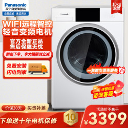 Panasonic XQG100-NA5D