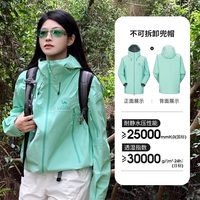 骆驼 王者凯甲硬壳冲锋衣男女外套暴雨级防水登山服