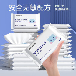 安柔 迷你包小包湿巾婴儿湿纸巾新生儿婴幼儿儿童手口湿巾便携出行 10抽 10包