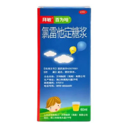 百为哈 氯雷他定糖浆60ml/瓶/盒