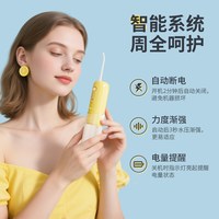 INFLY 便携式超声波冲牙器