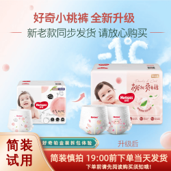 好奇 铂金装桃桃爽身裤 纸尿裤超薄透气小桃裤 新老包装随机发 桃桃爽身裤纸尿裤M4片(简装)