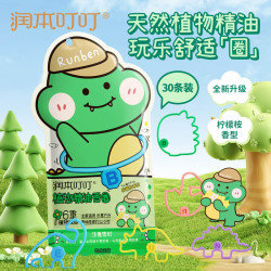 润本 精油手环儿童成人宝宝防护手环婴儿户外随身手链脚环 恐龙王国 30条