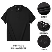 匹克 凉感翻领商务polo衫