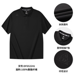匹克 凉感翻领商务polo衫