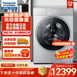 Panasonic XQG100-LD169