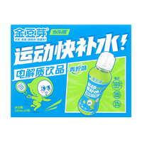 金豆芽 儿童电解质水 青柠味330ml*12瓶