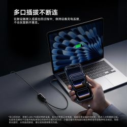 酷态科 140W大功率快充 数据线