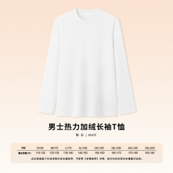 拇指白小T 男士长袖T恤 2235505118-1