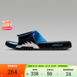 NIKE 男鞋JORDAN HYDRO V RETRO运动休闲拖鞋555501-004 555501-004 44