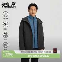 Jack Wolfskin ARCADEN情侣鹅绒三合一冲锋衣A65705 黑色/6000 L