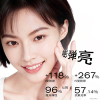 PMPM 白松露胶原水乳精华紧致提亮补水保湿弹嫩面部套装