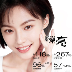 PMPM 白松露胶原水乳精华紧致提亮补水保湿弹嫩面部套装
