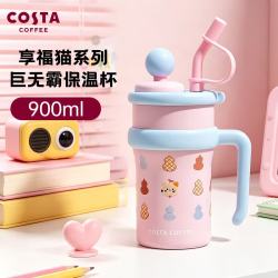 COSTA 咖世家 咖世家 享福猫 保温杯 900ml 不锈钢