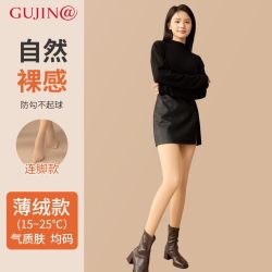 古今 女款美腿袜 402-404 加厚