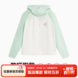马骑顿 男大童春秋户外吸湿排汗连帽防晒服外套UPF50+ 浅绿 130