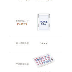 太力 AWW497 魔术扣无痕挂钩 免打孔 强力粘胶 适用宿舍客厅厨房卧室教室办公室 塑料 19mm 9.5kg