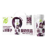 蒙牛 真果粒一颗好果子系列西梅味杀菌型酸奶饮品PET148ml×10瓶