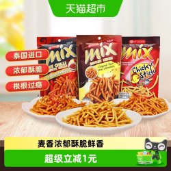 Vfoods 泰国脆脆条香辣鸡味膨化食品