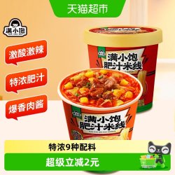 满小饱 肥汁米线 冲泡型 方便速食