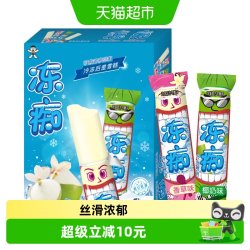 旺旺 冻痴 棒冰组合装 2口味 85ml*4支（椰奶味+香草味）