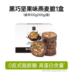 碧翠园 高蛋白 巧克力燕麦饼干