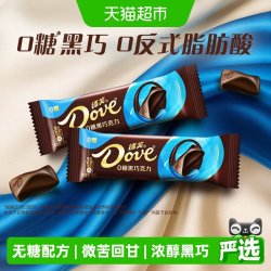 德芙 0糖原味黑巧克力 38g*2条